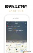 腾飞出行单子多不多，能体现我国科技创新实力的工程