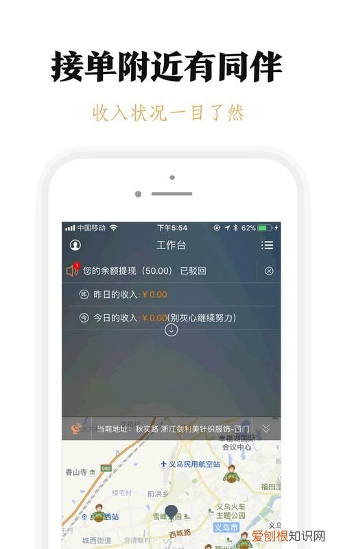腾飞出行单子多不多，能体现我国科技创新实力的工程