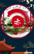 又亦的寓意