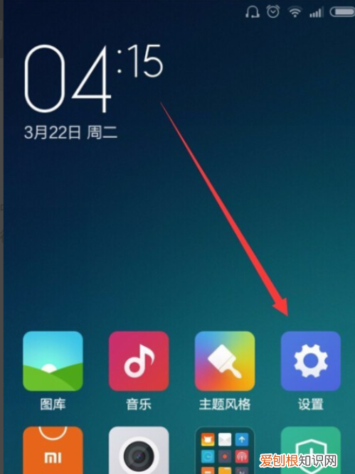 小米8如何查看手机的 IMEI,小米imei码怎么看生产日期