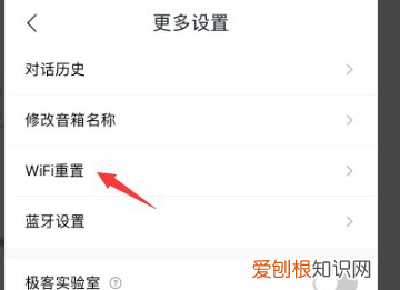 小度连不上网怎么办，小度wifi无法链接网络怎么办