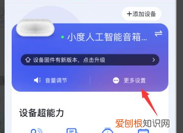 小度连不上网怎么办，小度wifi无法链接网络怎么办
