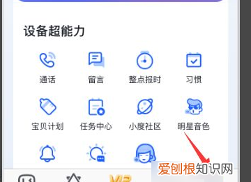 小度连不上网怎么办，小度wifi无法链接网络怎么办