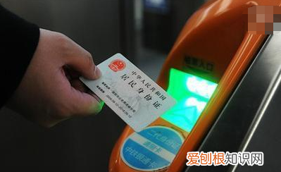 铁路2306怎么查看电子车票