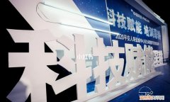 科技赋能下一句，教育赋能的重要性