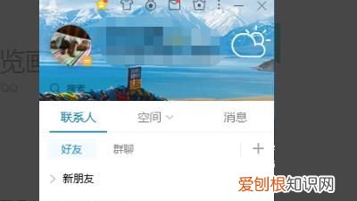 电脑该咋开启摄像头，电脑摄像头怎么打开