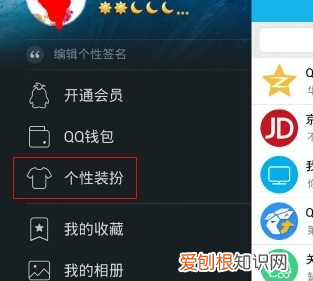QQ聊天时怎么改变字体，qq聊天字体怎么改回默认