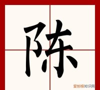 陈怎么读，史记儒林列传序的翻译从太史公曰余读功令至于广厉学官之路一直到积怨而发愤于