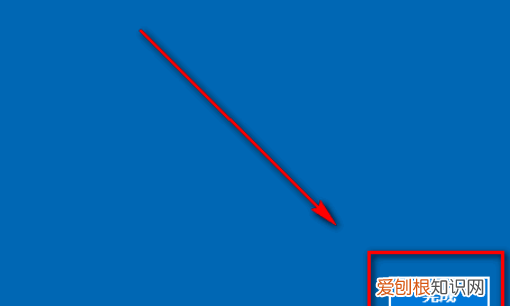 如何给电脑加上密码，怎么给自己的电脑上密码
