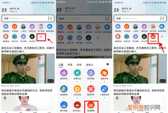 被困在电梯里应该怎么办，被困在电梯里怎么办教案