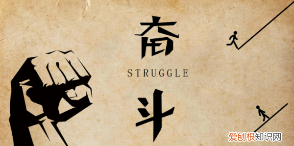 铸就的意思，铸就是什么意思