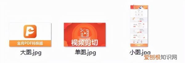 怎么样才能将PSD格式转换成JPC