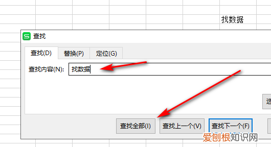 WPS如何快速提取数据,如何在wps表格中快速查找重复数据