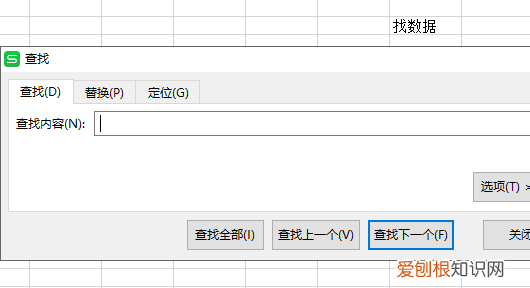 WPS如何快速提取数据,如何在wps表格中快速查找重复数据