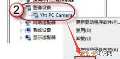 电脑要怎么样打开摄像头，笔记本电脑怎么开摄像头