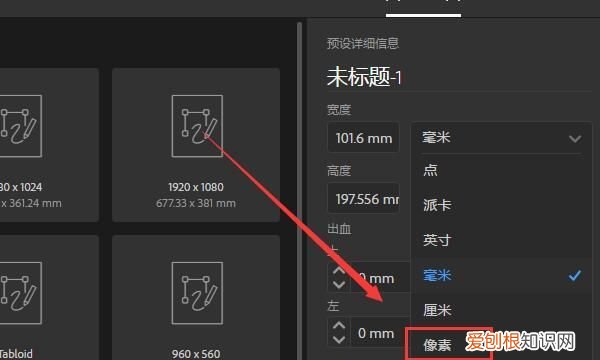AI里面怎么看画布大小,Ai该咋才可以查看画布的大小