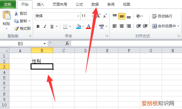 excel怎么添加下拉选项,EXCEL设置下拉框选项多选