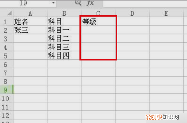 excel怎么添加下拉选项,EXCEL设置下拉框选项多选