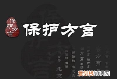 东北话倒槽啥意思，东北方言二半槽子意思
