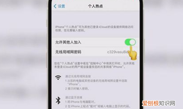 手机热点怎么开,手机热点该怎么才可以开