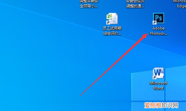 PS裁剪如何才能裁剪,ps裁剪工具怎么设置尺寸