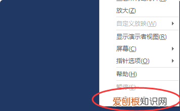 ppt要咋才能全屏显示,ppt如何切换全屏播放