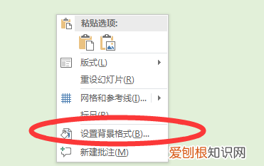 ppt要咋才能全屏显示,ppt如何切换全屏播放