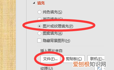 ppt要咋才能全屏显示,ppt如何切换全屏播放