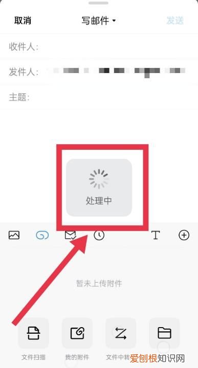 qq邮箱要怎么才可以发，手机上如何发qq邮箱给别人