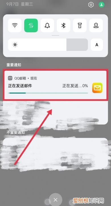 qq邮箱要怎么才可以发，手机上如何发qq邮箱给别人