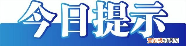 2023年5月12日 今日辟谣