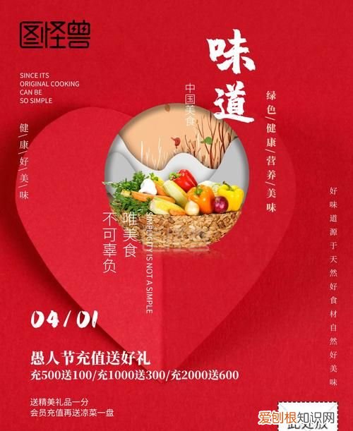 美食宣传语，客家美食的宣传语句子