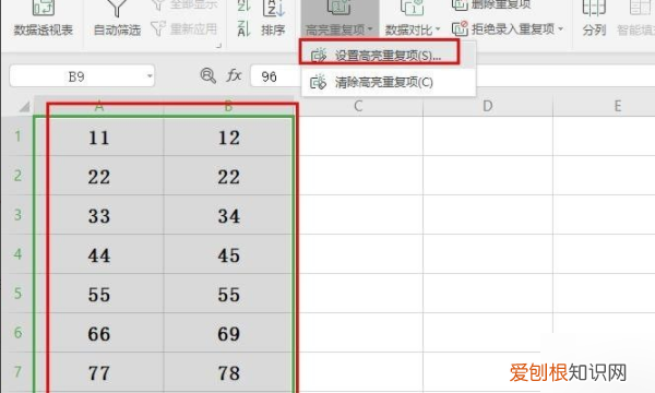excel如何筛选不重复数据