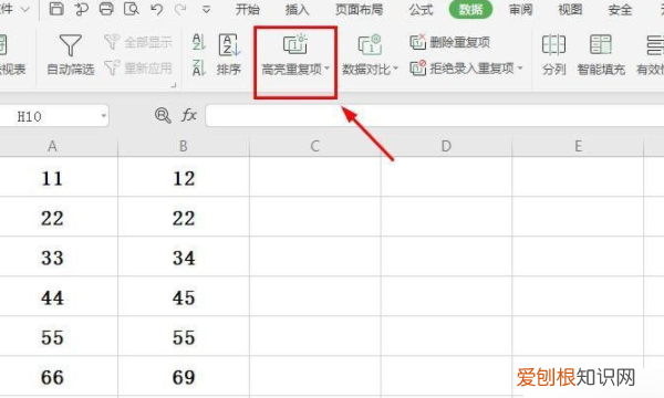 excel如何筛选不重复数据