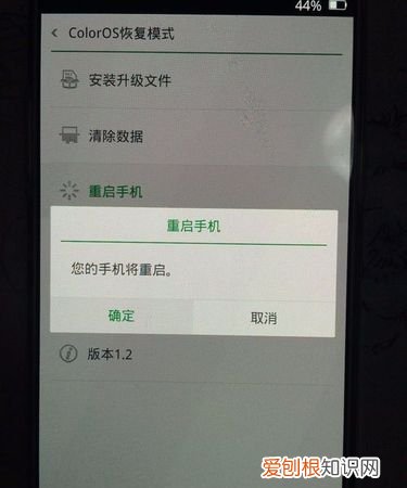 oppo手机忘记密码怎么办?
