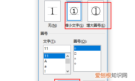 圆圈怎么打出来Excel，圆圈符号怎么打出来