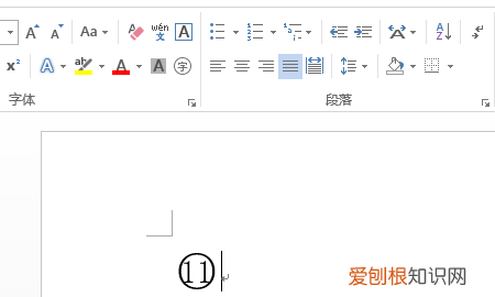 圆圈怎么打出来Excel，圆圈符号怎么打出来