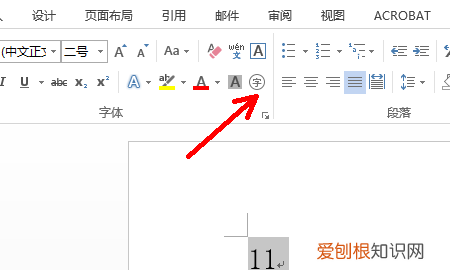 圆圈怎么打出来Excel，圆圈符号怎么打出来