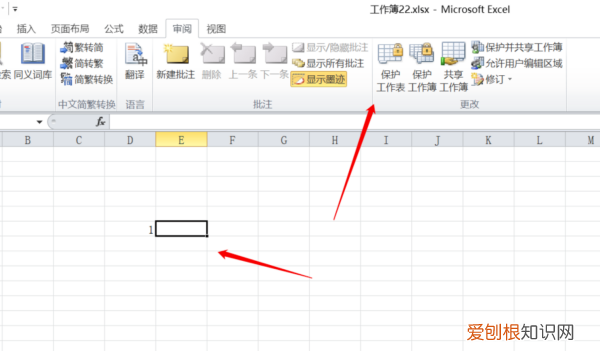 Excel表格只读模式该怎样取消