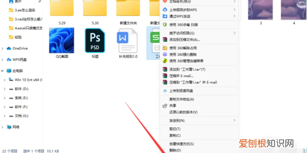 Excel表格只读模式该怎样取消
