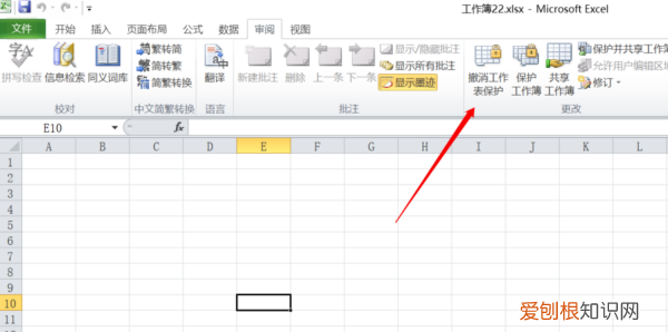 Excel表格只读模式该怎样取消