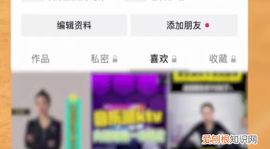 抖音该怎样删除喜欢的作品，怎么删除抖音的喜欢作品视频