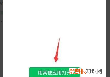 苹果手机怎么打开密码，如何才能在苹果手机上解压