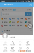 uc浏览器该怎么才可以登