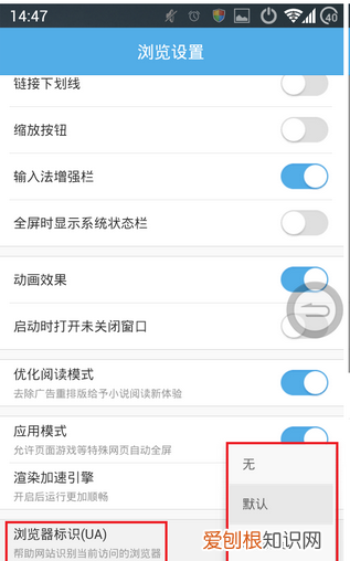 uc浏览器该怎么才可以登