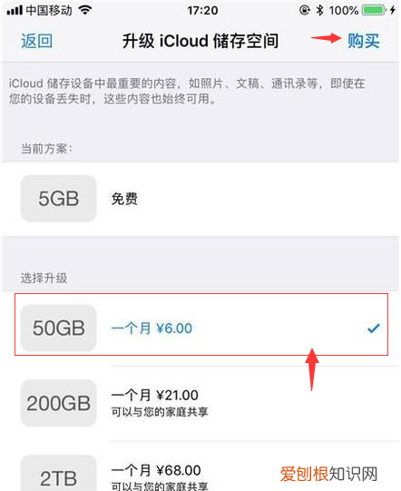 苹果怎么清理存储空间不足,如何管理苹果手机的存储空间