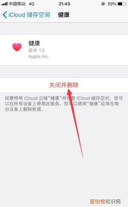 苹果怎么清理存储空间不足,如何管理苹果手机的存储空间