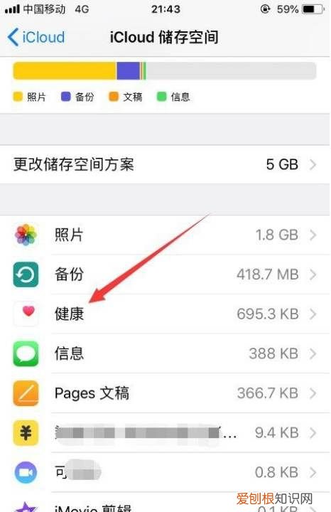 苹果怎么清理存储空间不足,如何管理苹果手机的存储空间