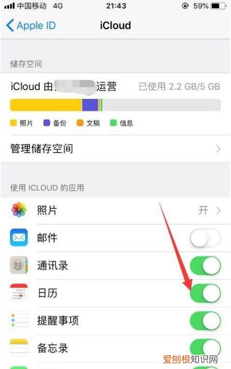 苹果怎么清理存储空间不足,如何管理苹果手机的存储空间