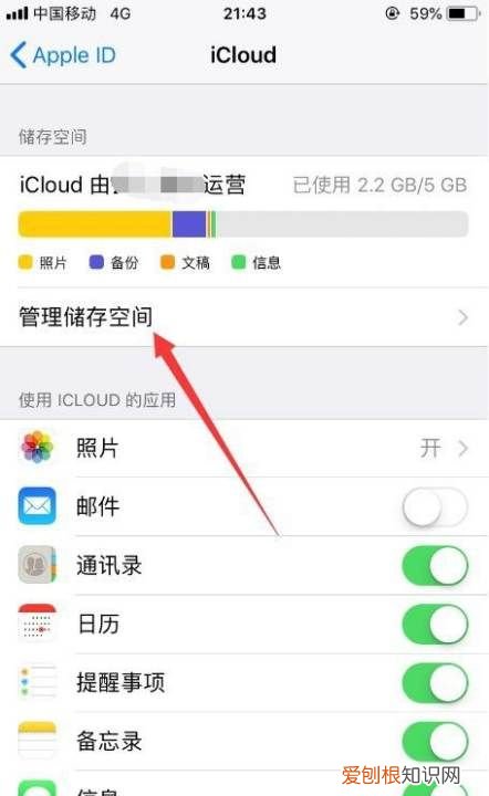苹果怎么清理存储空间不足,如何管理苹果手机的存储空间
